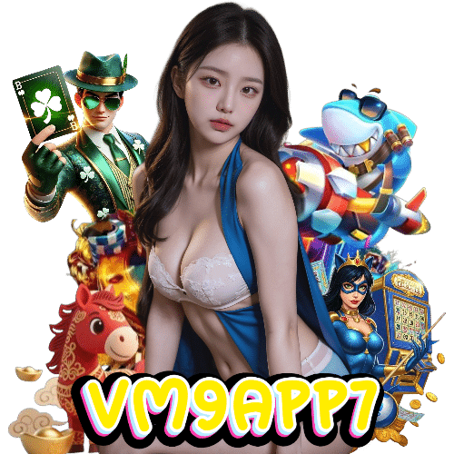 vm9app7 โบนัสฟรี